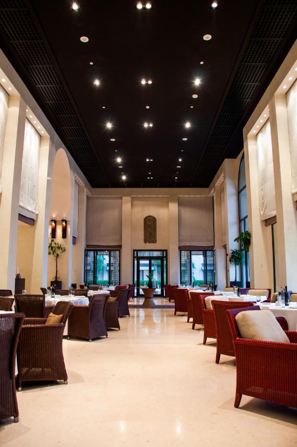 Resort Park Hyatt - Marina, Club And